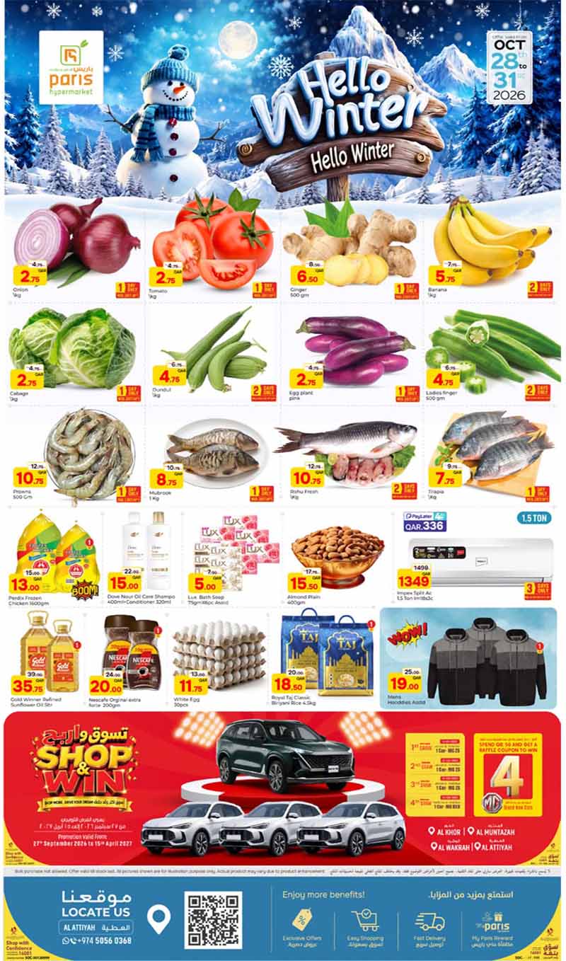Paris Hypermarket Qatar offers — Paris Hypermarket Al-Attiyah HELLO WINTER (Groceries), flyer page 1 of 4