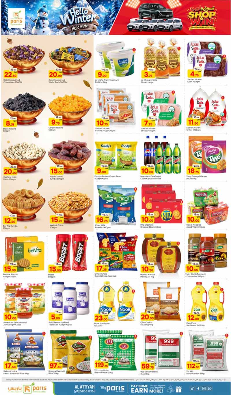 Paris Hypermarket Qatar offers — Paris Hypermarket Al-Attiyah HELLO WINTER (Groceries), flyer page 2 of 4