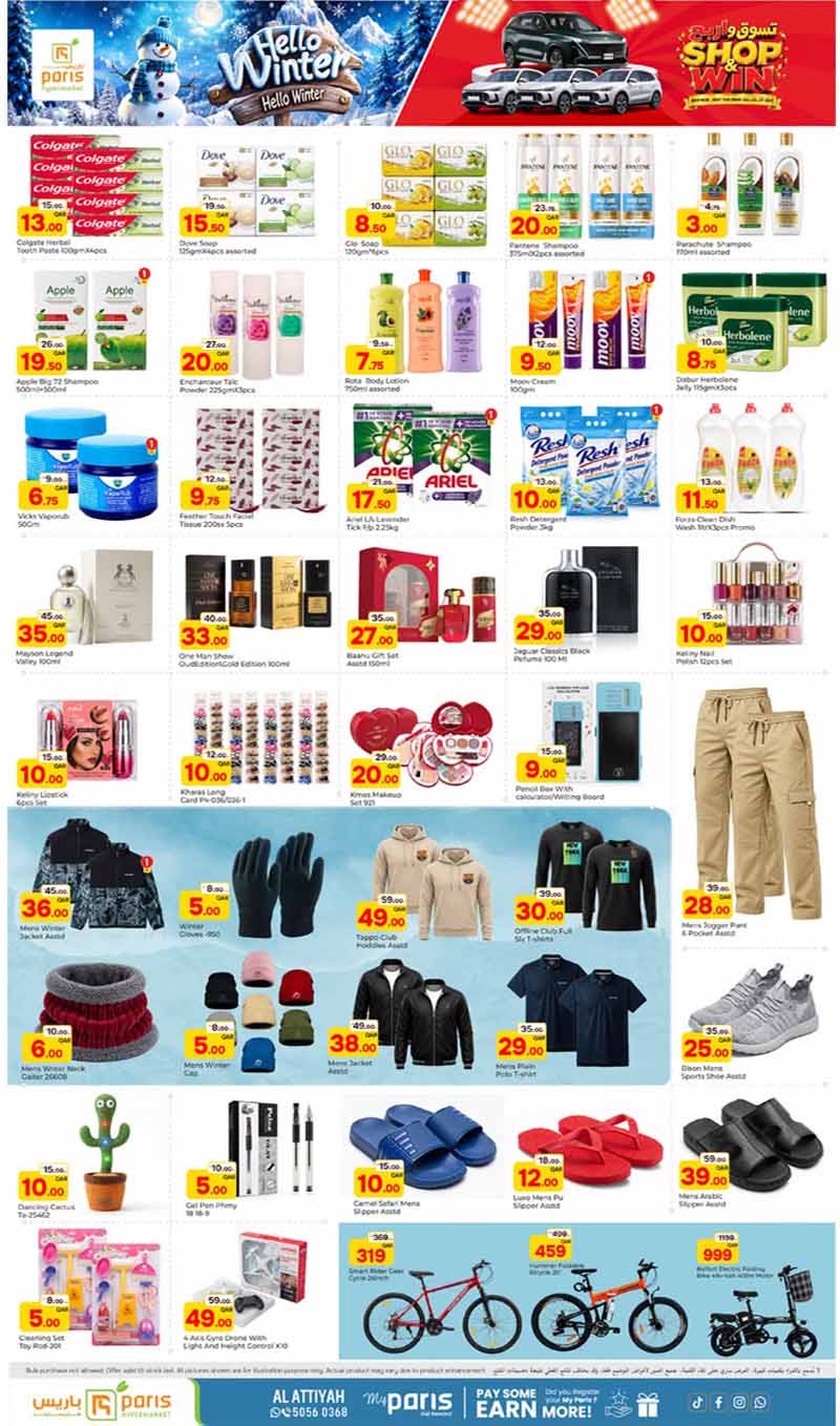Paris Hypermarket Qatar offers — Paris Hypermarket Al-Attiyah HELLO WINTER (Groceries), flyer page 3 of 4