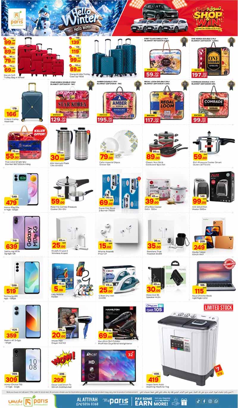 Paris Hypermarket Qatar offers — Paris Hypermarket Al-Attiyah HELLO WINTER (Groceries), flyer page 4 of 4