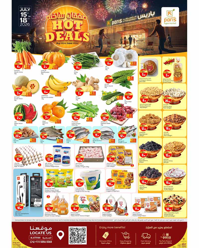 Paris Hypermarket Al-Attiyah HOT DEALS