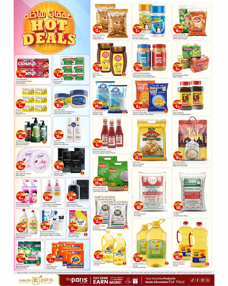 Paris Hypermarket Al-Attiyah HOT DEALS — flyer page 2 of 4