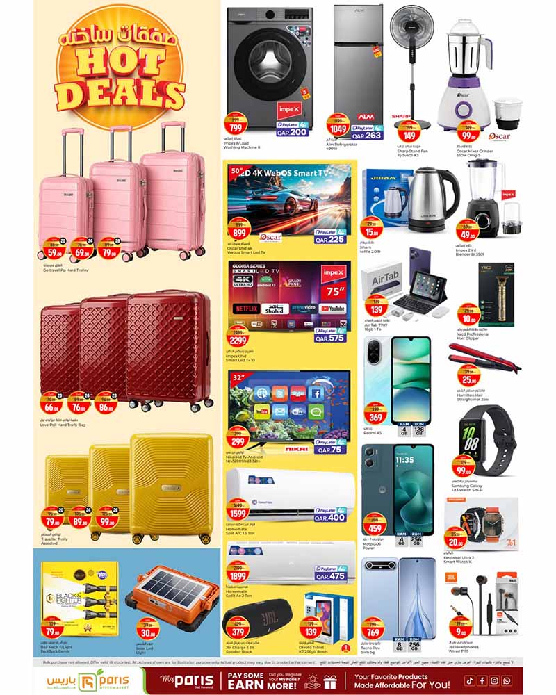 Paris Hypermarket Al-Attiyah HOT DEALS — flyer page 4 of 4