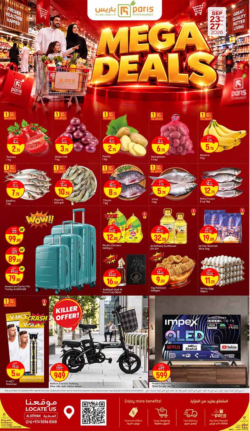 Paris Hypermarket Qatar offers — Paris Hypermarket Al-Attiyah MEGA DEALS (Groceries, Electronics, Fashion, Beauty, Sports), flyer page 1 of 4