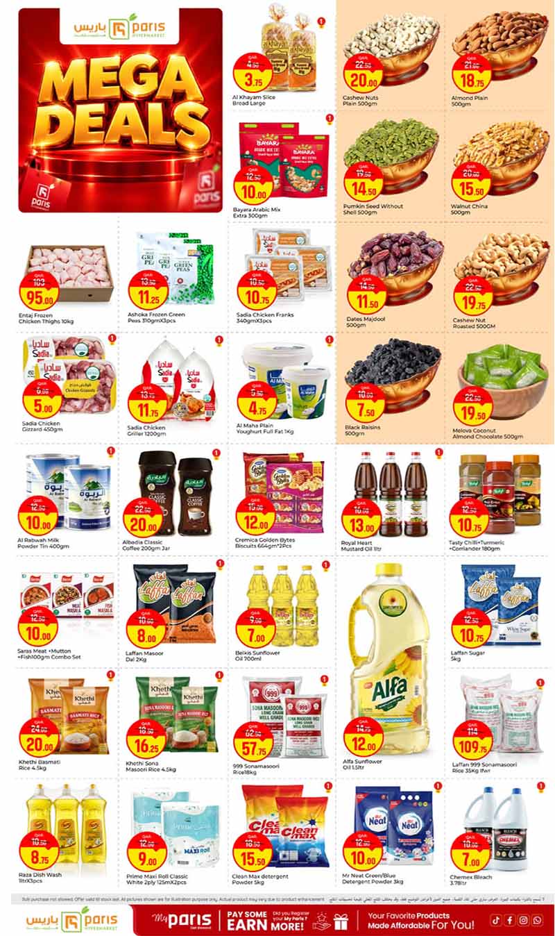 Paris Hypermarket Qatar offers — Paris Hypermarket Al-Attiyah MEGA DEALS (Groceries, Electronics, Fashion, Beauty, Sports), flyer page 2 of 4