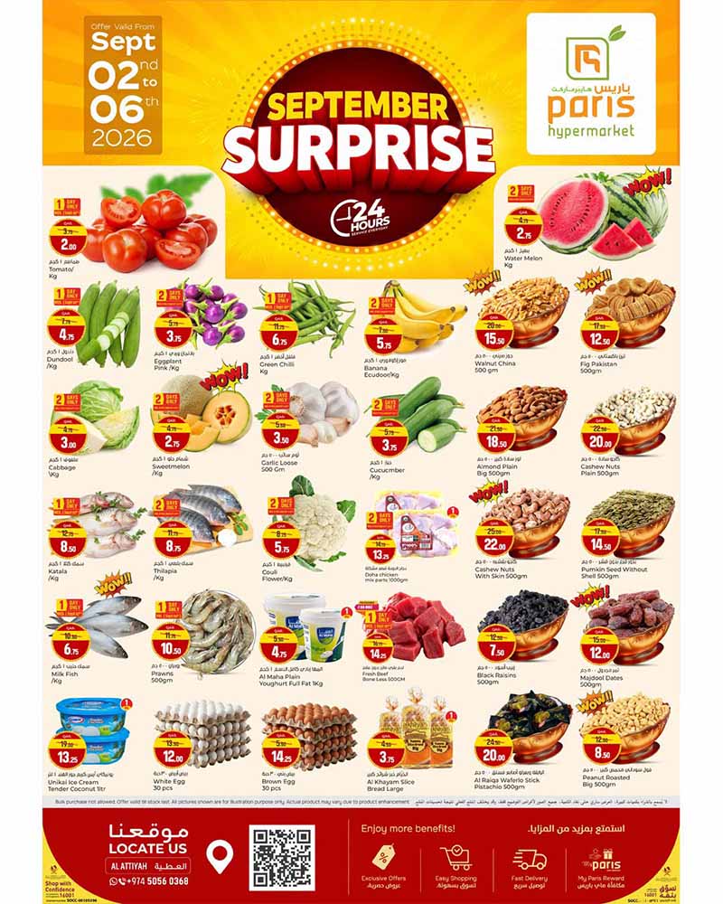 Paris Hypermarket Al-Attiyah SEPTEMBER SURPRISE flyer