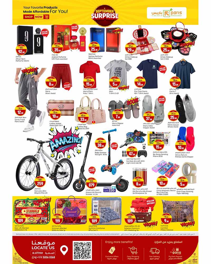 Paris Hypermarket Qatar offers — Paris Hypermarket Al-Attiyah SEPTEMBER SURPRISE (Groceries), flyer page 3 of 4