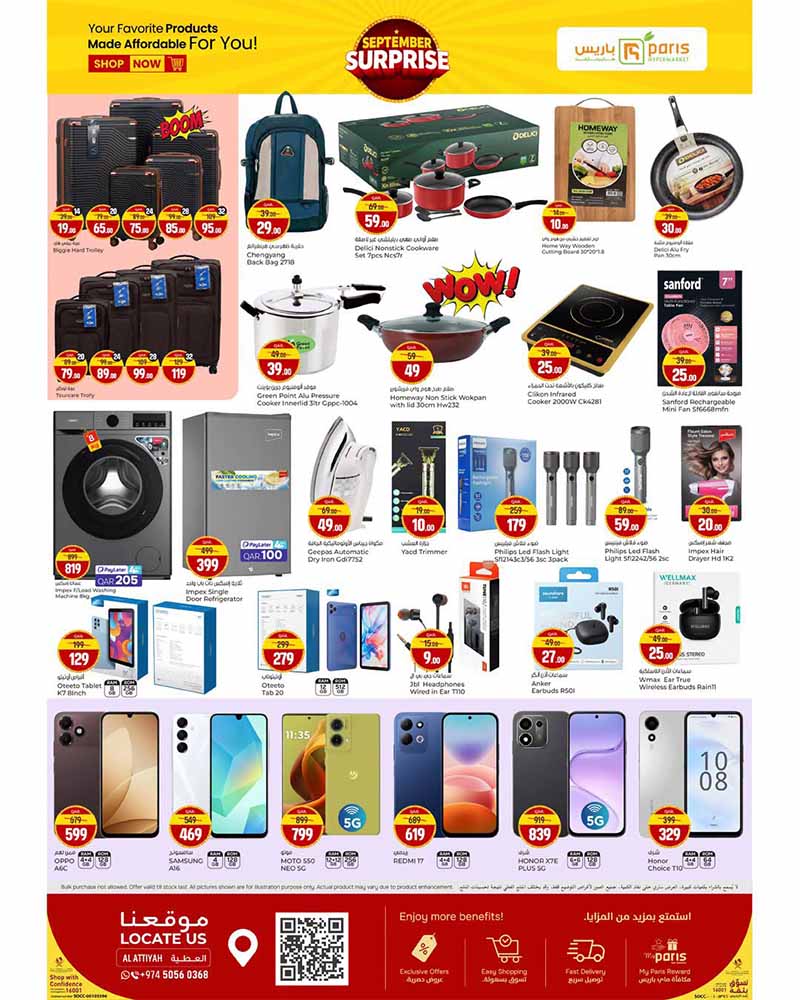 Paris Hypermarket Qatar offers — Paris Hypermarket Al-Attiyah SEPTEMBER SURPRISE (Groceries), flyer page 4 of 4