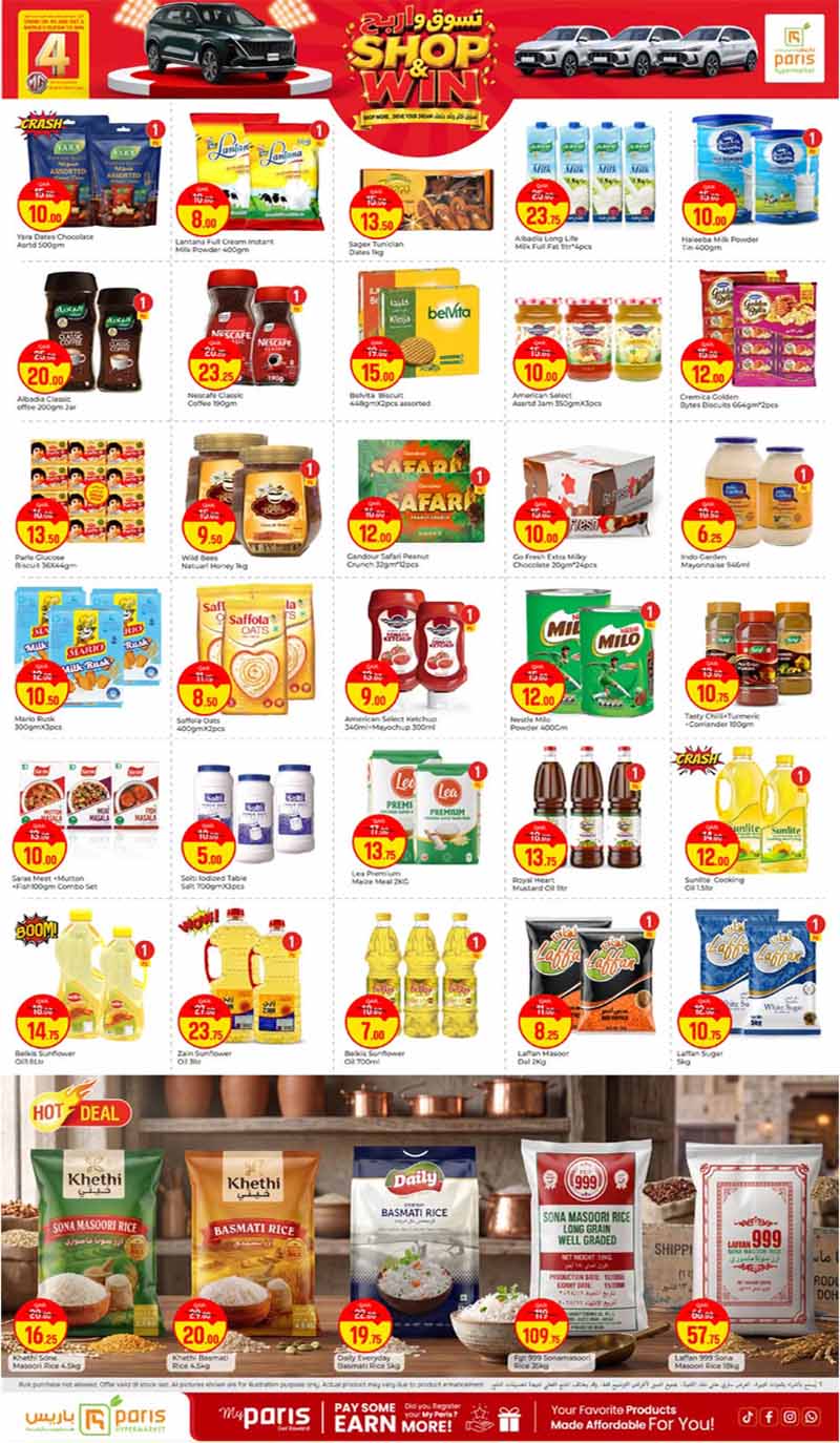Paris Hypermarket Qatar offers — Paris Hypermarket Al-Attiyah SHOP & WIN (Groceries), flyer page 3 of 8