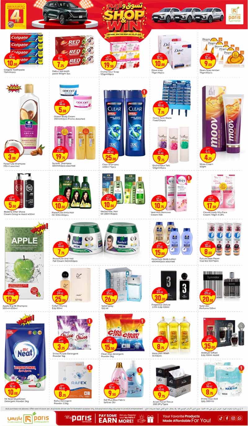 Paris Hypermarket Qatar offers — Paris Hypermarket Al-Attiyah SHOP & WIN (Groceries), flyer page 4 of 8