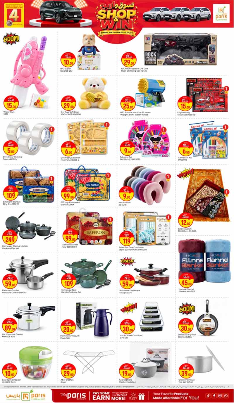 Paris Hypermarket Qatar offers — Paris Hypermarket Al-Attiyah SHOP & WIN (Groceries), flyer page 6 of 8