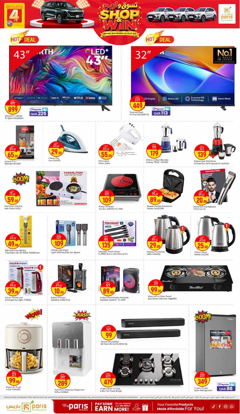 Paris Hypermarket Qatar offers — Paris Hypermarket Al-Attiyah SHOP & WIN (Groceries), flyer page 7 of 8