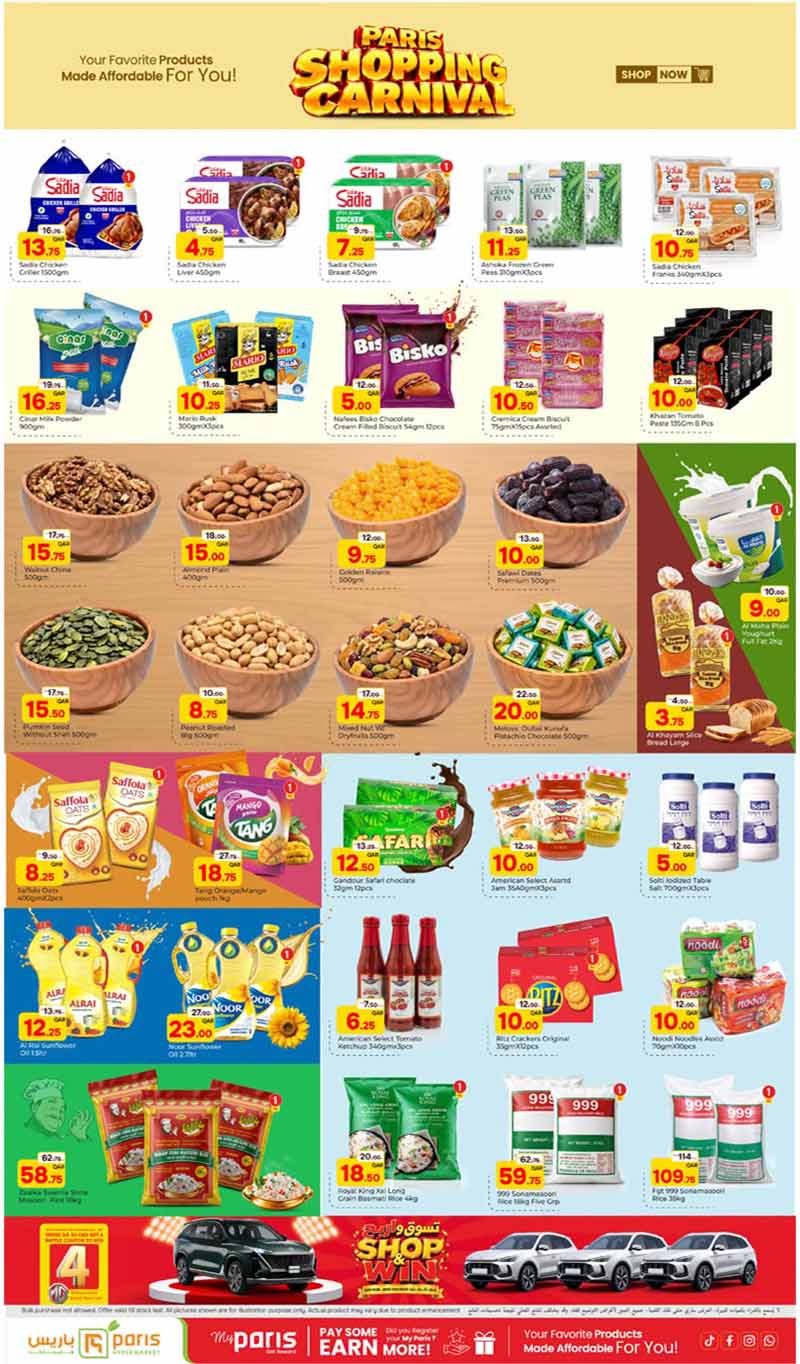 Paris Hypermarket Qatar offers — Paris Hypermarket Al-Attiyah SHOPPING CARNIVAL (Groceries, Beauty, Fashion, Sports), flyer page 2 of 4