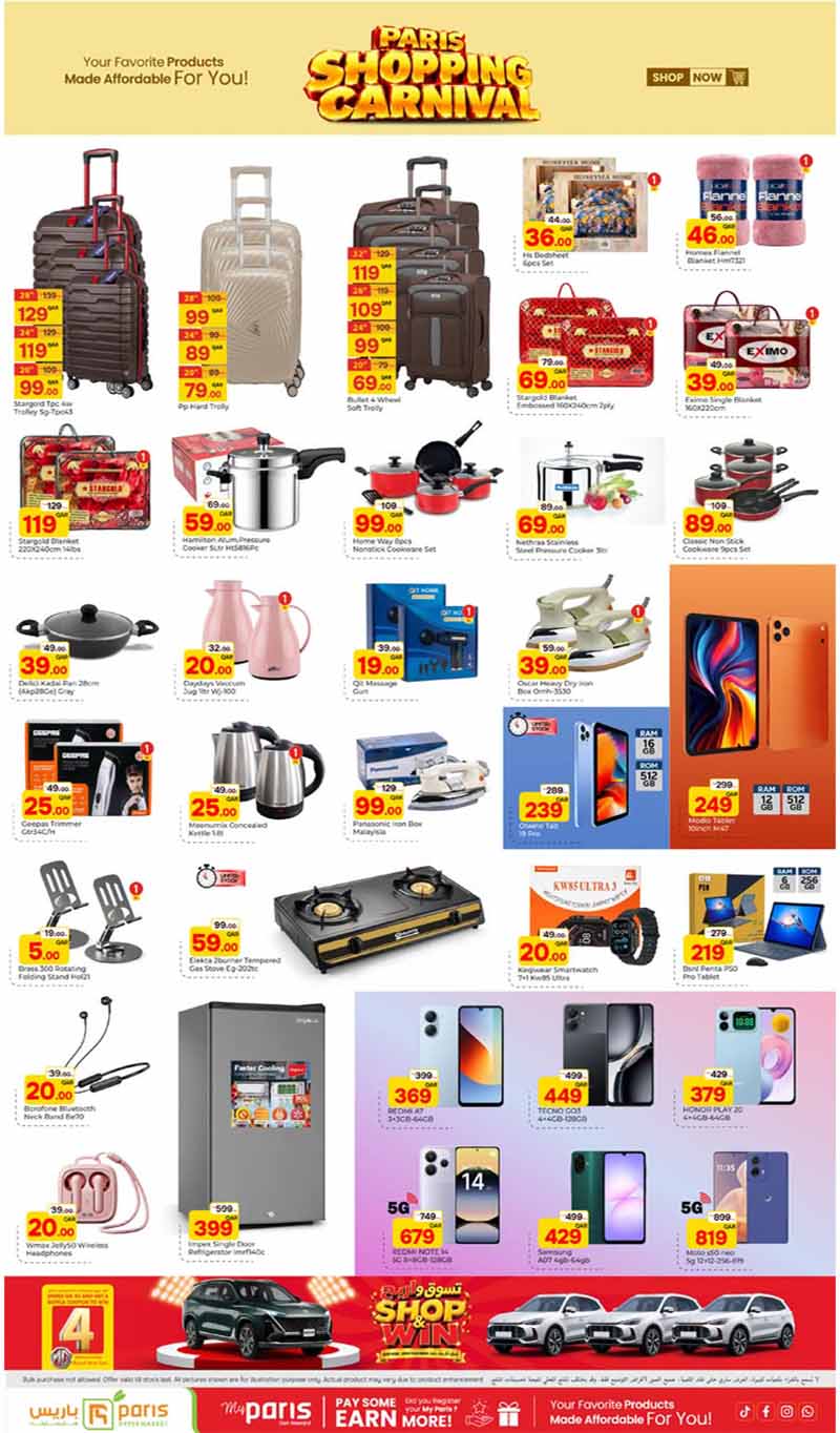 Paris Hypermarket Qatar offers — Paris Hypermarket Al-Attiyah SHOPPING CARNIVAL (Groceries, Beauty, Fashion, Sports), flyer page 4 of 4