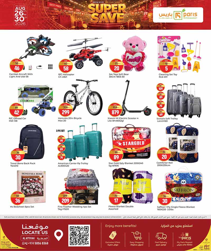 Paris Hypermarket Qatar offers — Paris Hypermarket Al-Attiyah SUPER SAVE (Groceries, Beauty), flyer page 9 of 12