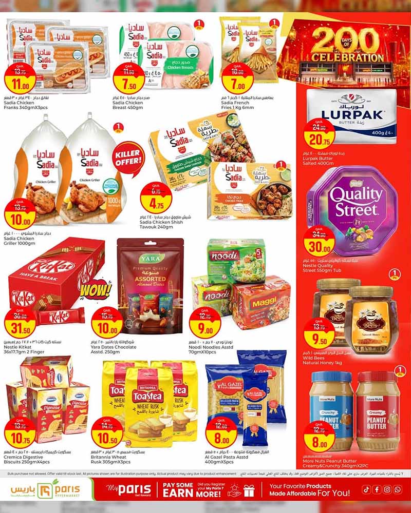 Paris Hypermarket Qatar offers — Paris Hypermarket Al-Khor 200 DAYS OF CELEBRATION (Groceries), flyer page 4 of 12