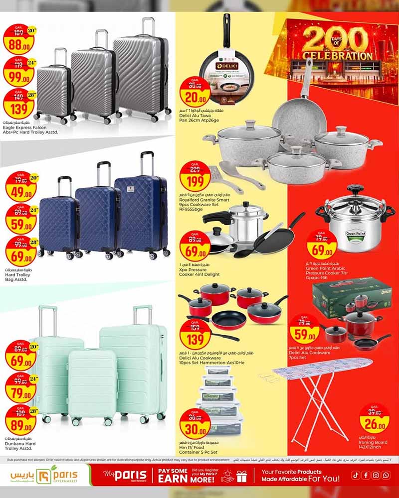 Paris Hypermarket Qatar offers — Paris Hypermarket Al-Khor 200 DAYS OF CELEBRATION (Groceries), flyer page 8 of 12