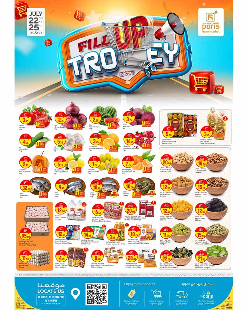 Paris Hypermarket Al-Khor and Al-Wakrah FILL UP TROLLEY flyer