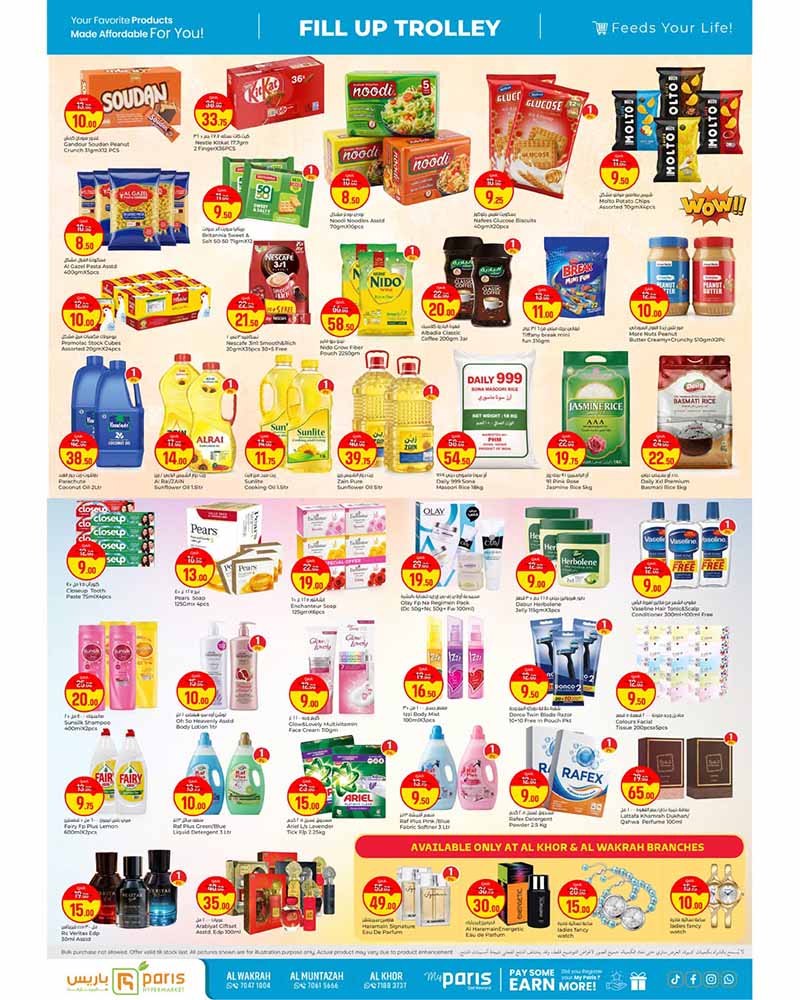Paris Hypermarket Al-Khor and Al-Wakrah FILL UP TROLLEY — flyer page 2 of 5