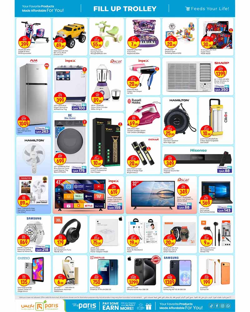 Paris Hypermarket Al-Khor and Al-Wakrah FILL UP TROLLEY — flyer page 4 of 5