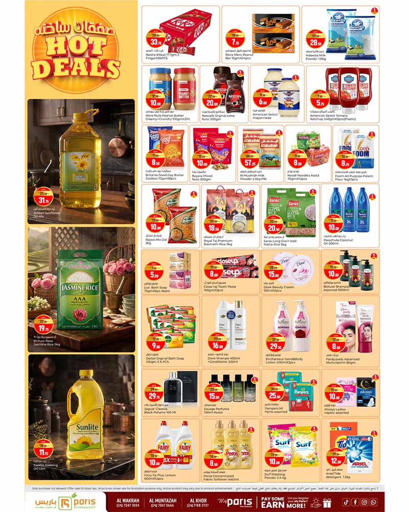 Paris Hypermarket Al-Khor and Muntazah HOT DEALS — flyer page 2 of 4