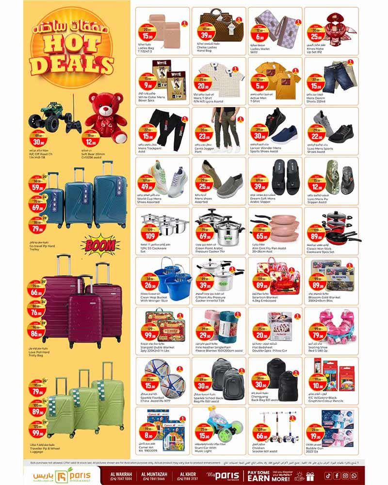 Paris Hypermarket Al-Khor and Muntazah HOT DEALS — flyer page 3 of 4