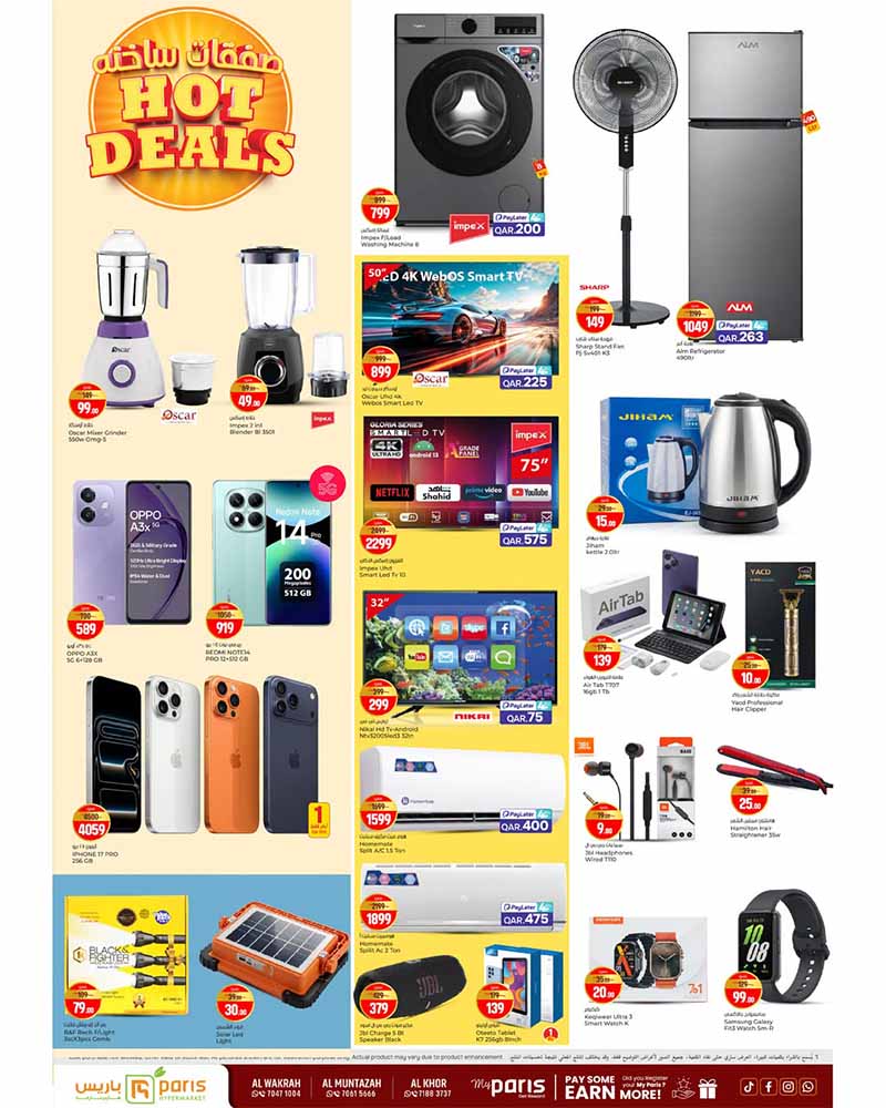 Paris Hypermarket Al-Khor and Muntazah HOT DEALS — flyer page 4 of 4