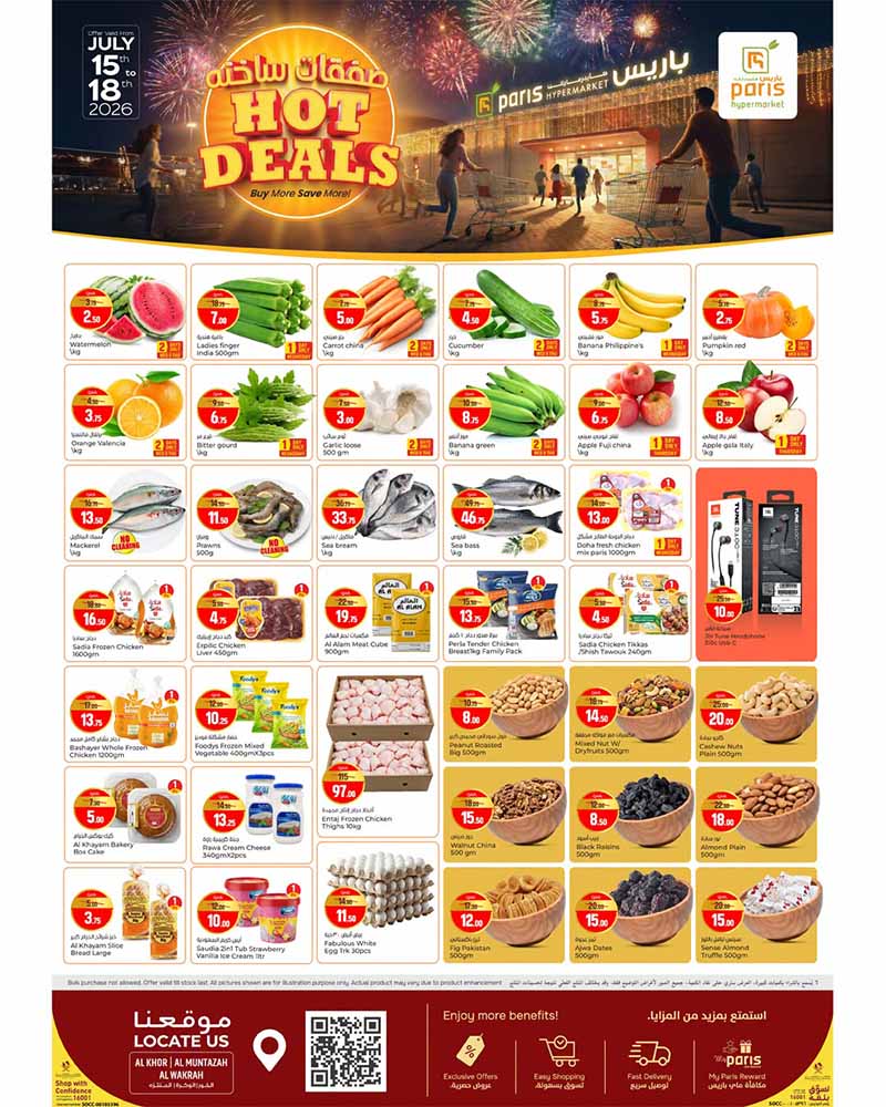 Paris Hypermarket flyer