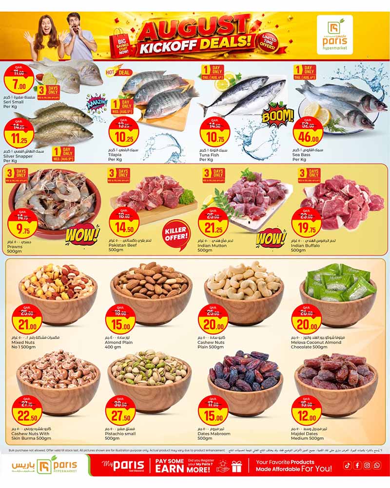 Paris Hypermarket Qatar offers — Paris Hypermarket Al-Khor AUGUST KICKOFF DEALS (Groceries), flyer page 2 of 8