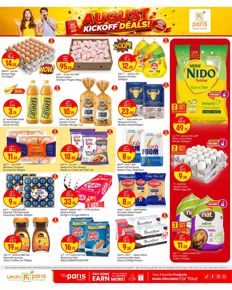 Paris Hypermarket Qatar offers — Paris Hypermarket Al-Khor AUGUST KICKOFF DEALS (Groceries), flyer page 3 of 8