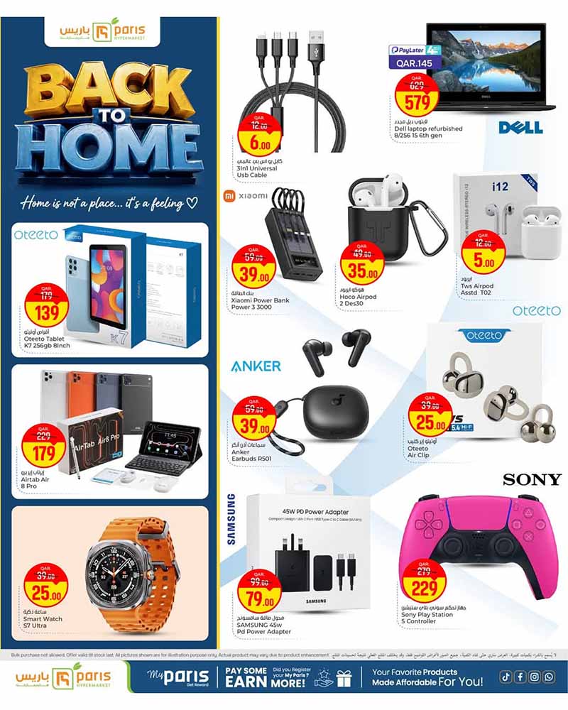 Paris Hypermarket Al-Khor BACK TO HOME — flyer page 11 of 12
