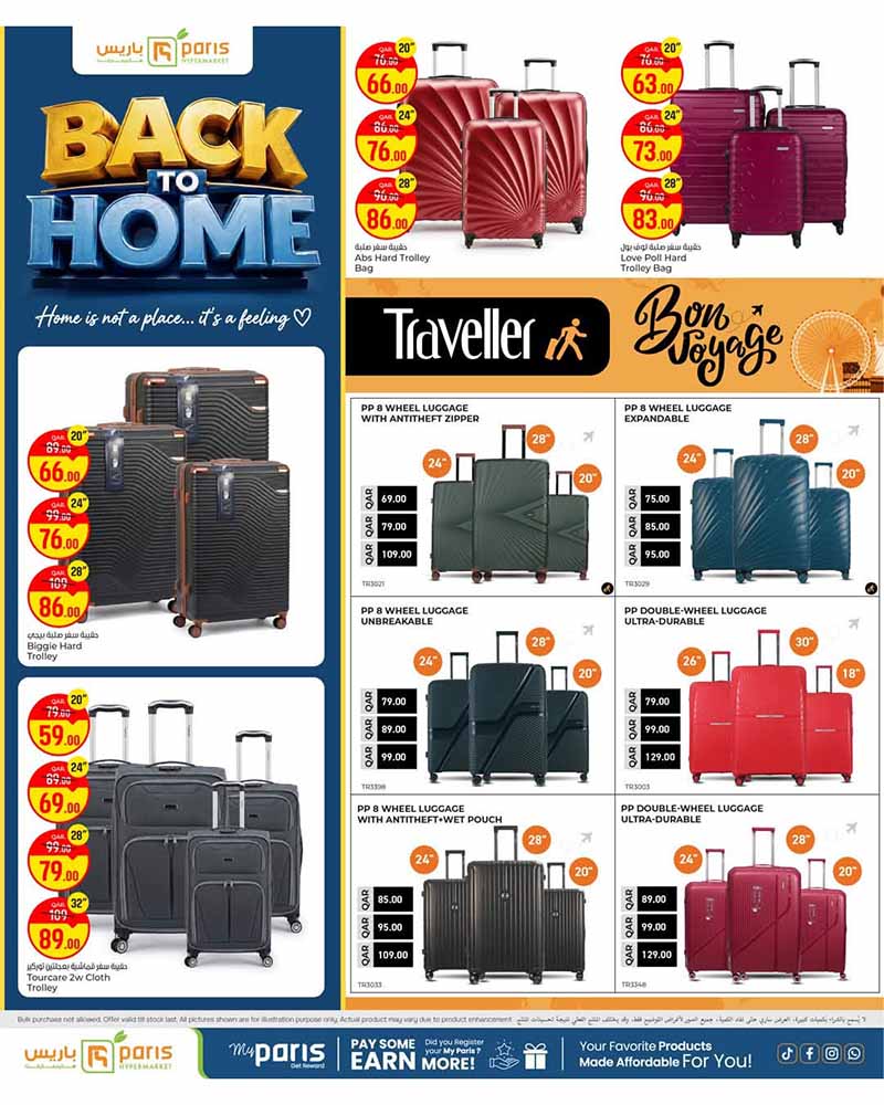 Paris Hypermarket Al-Khor BACK TO HOME — flyer page 7 of 12