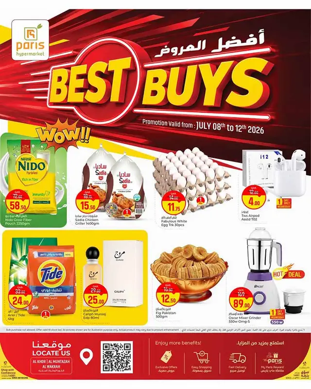 Paris Hypermarket Al-Khor BEST BUYS