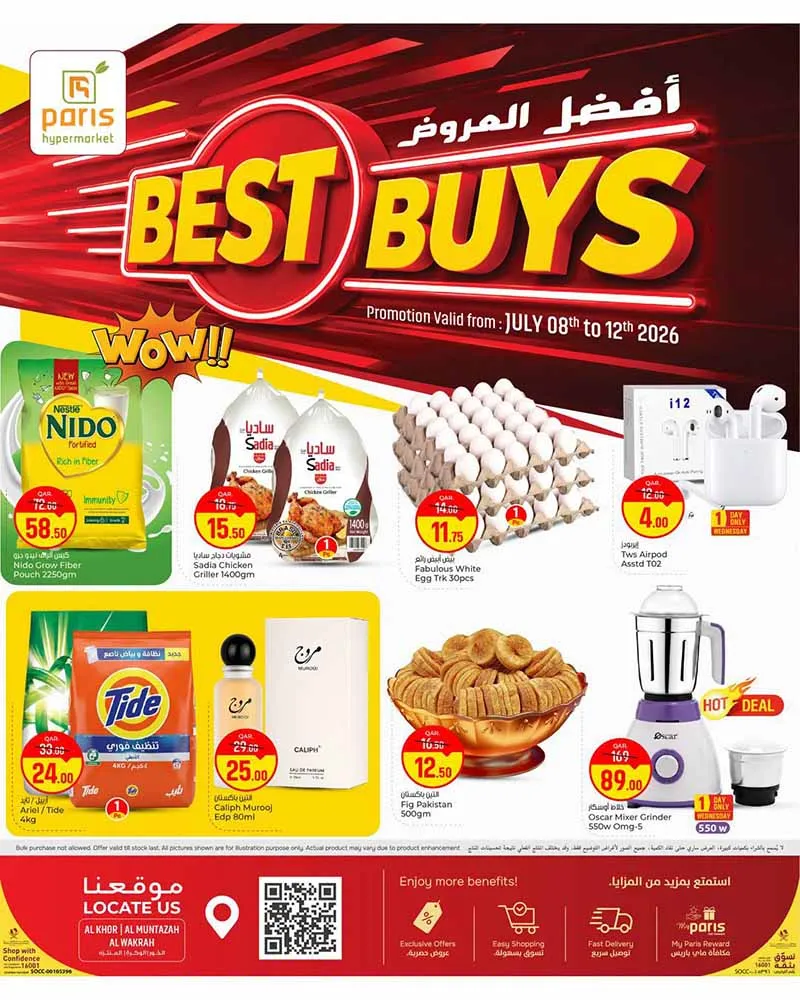 Paris Hypermarket Al-Khor BEST BUYS — flyer page 2 of 30