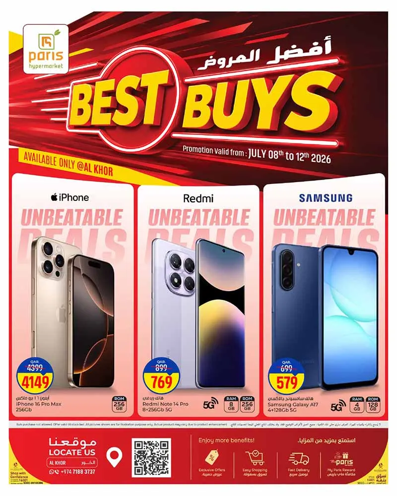 Paris Hypermarket Al-Khor BEST BUYS — flyer page 5 of 30