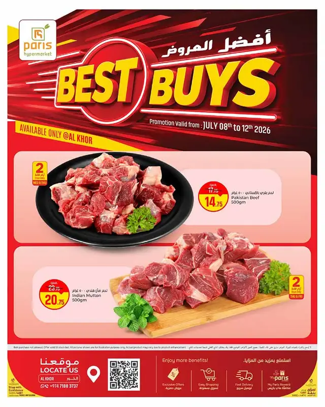 Paris Hypermarket Al-Khor BEST BUYS — flyer page 7 of 30