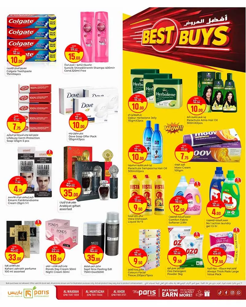 Paris Hypermarket Al-Khor BEST BUYS — flyer page 20 of 30