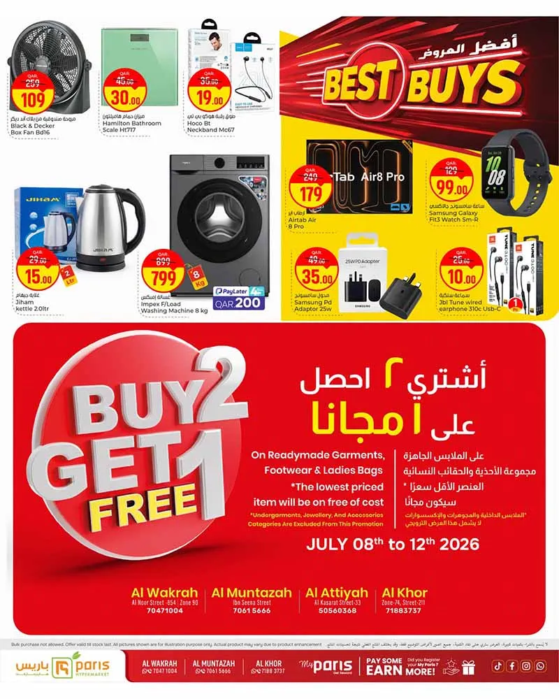Paris Hypermarket Al-Khor BEST BUYS — flyer page 29 of 30