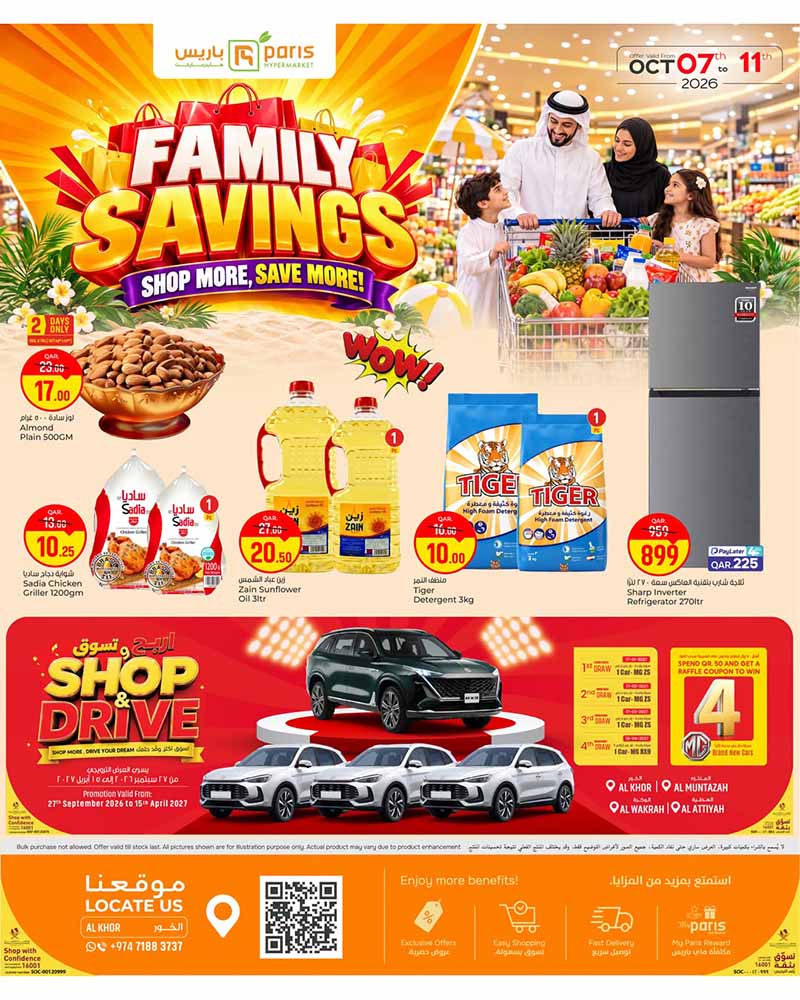 Paris Hypermarket Al-Khor FAMILY SAVINGS on GROCERY, ELECTRONICS & TECH DEALS flyer