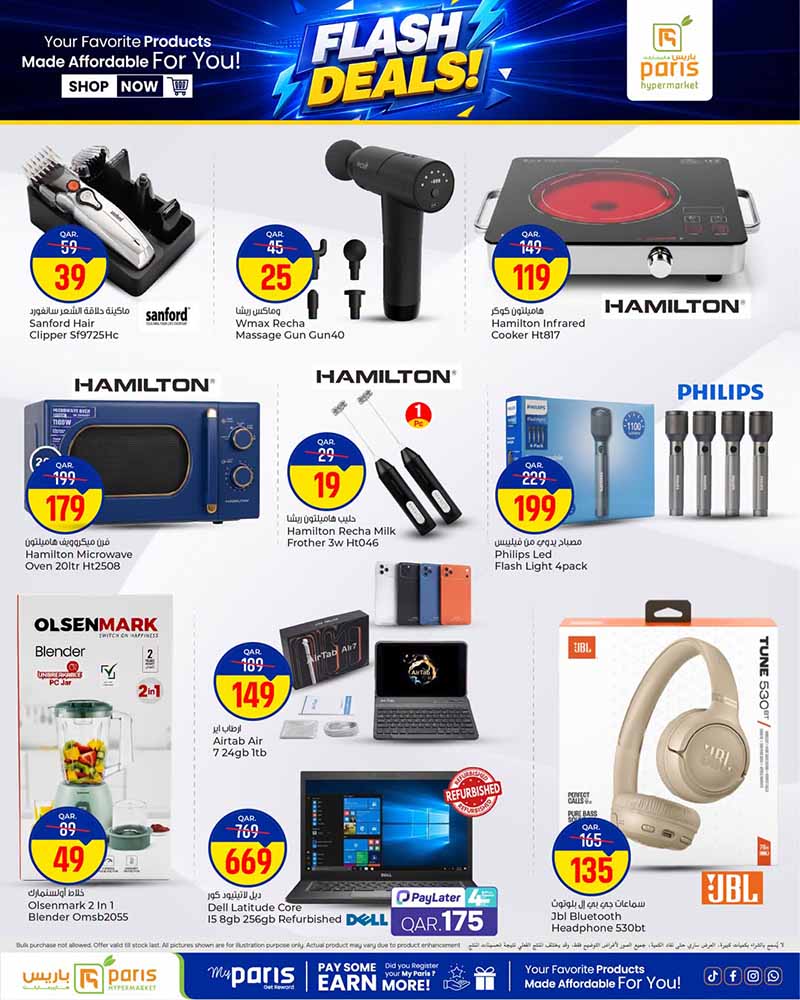 Paris Hypermarket Qatar offers — Paris Hypermarket Al-Khor FLASH SALE (Groceries), flyer page 3 of 3