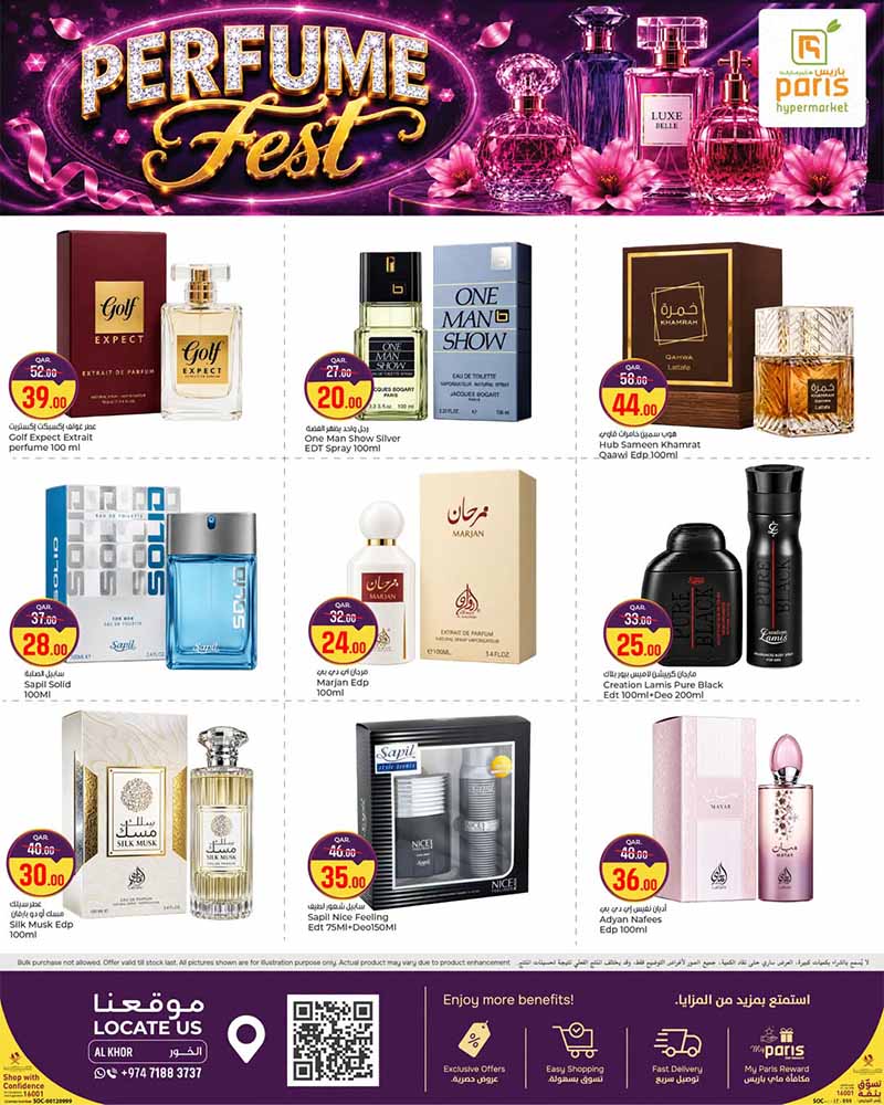 Paris Hypermarket Qatar offers — Paris Hypermarket Al-Khor PERFUME FEST (Beauty), flyer page 2 of 6