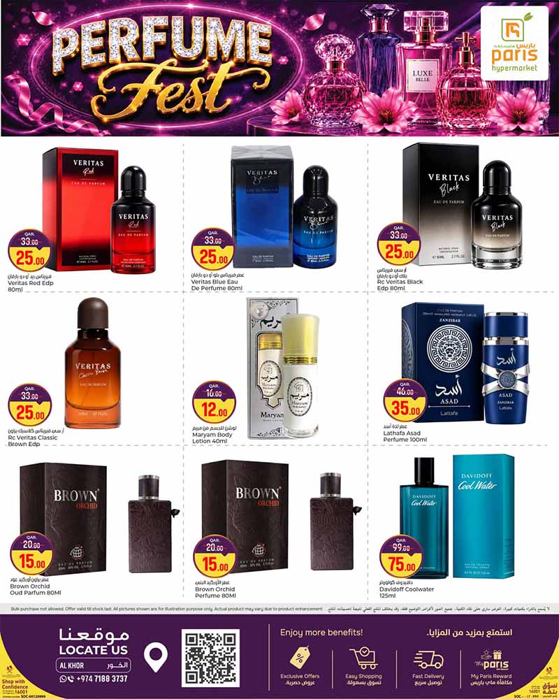 Paris Hypermarket Qatar offers — Paris Hypermarket Al-Khor PERFUME FEST (Beauty), flyer page 3 of 6