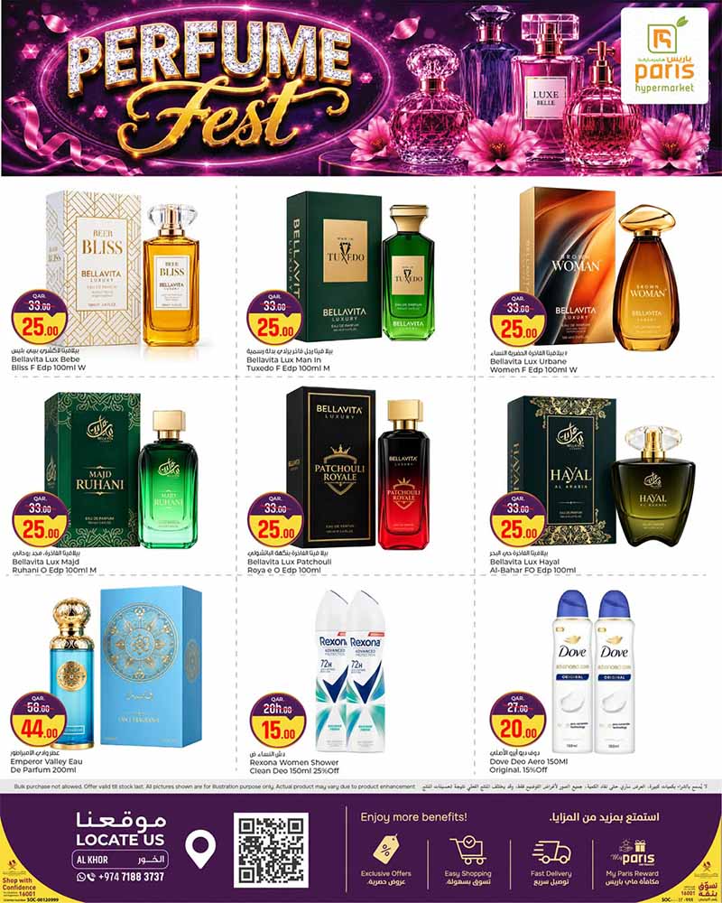 Paris Hypermarket Qatar offers — Paris Hypermarket Al-Khor PERFUME FEST (Beauty), flyer page 4 of 6