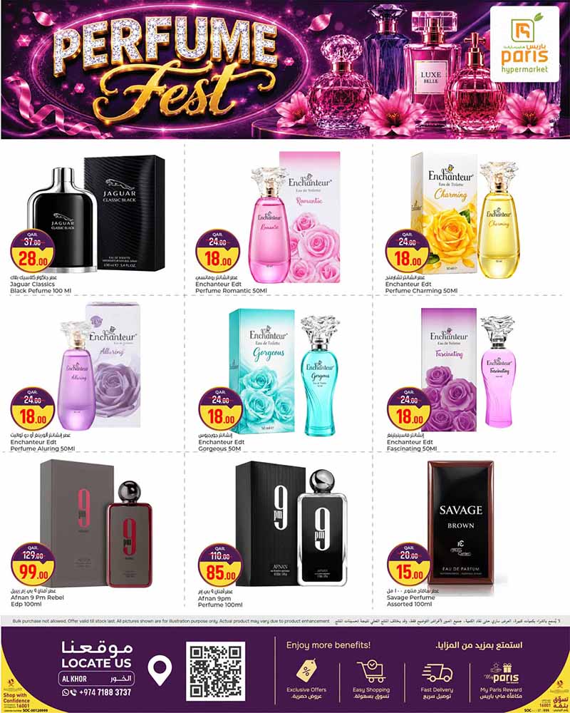 Paris Hypermarket Qatar offers — Paris Hypermarket Al-Khor PERFUME FEST (Beauty), flyer page 5 of 6