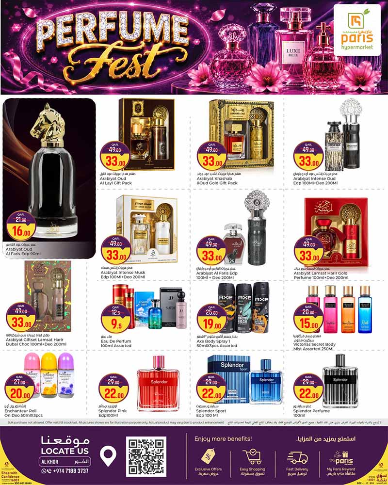 Paris Hypermarket Qatar offers — Paris Hypermarket Al-Khor PERFUME FEST (Beauty), flyer page 6 of 6