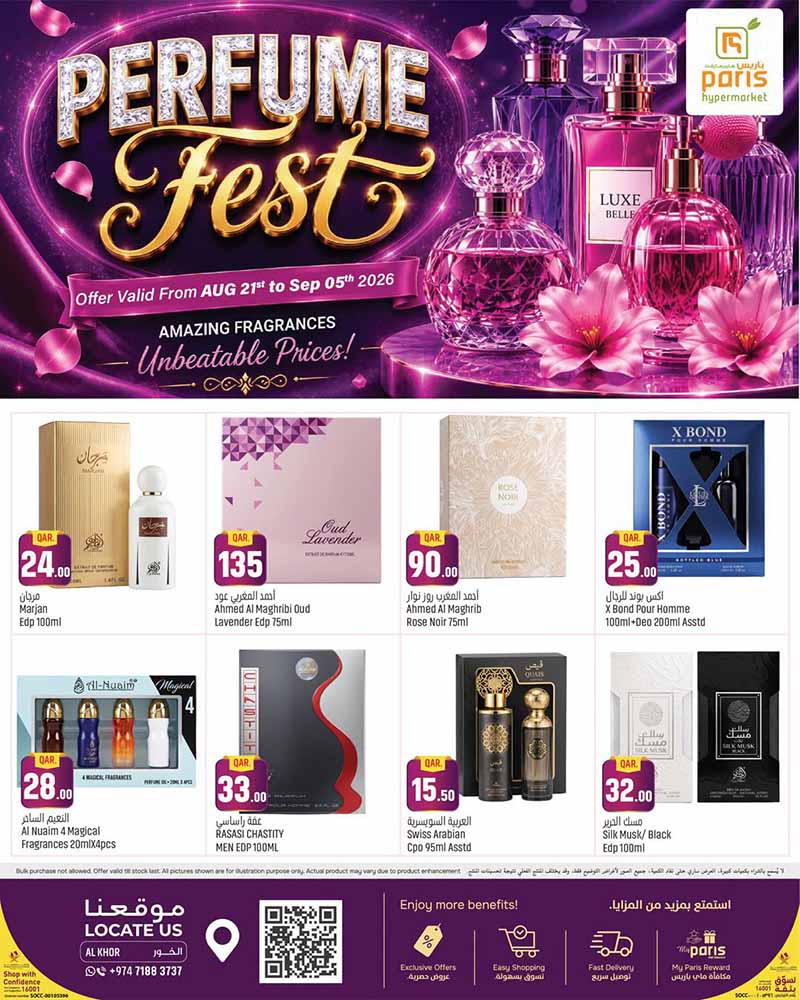 Paris Hypermarket Qatar offers — Paris Hypermarket Al-Khor PERFUME FEST (Beauty), flyer page 1 of 3