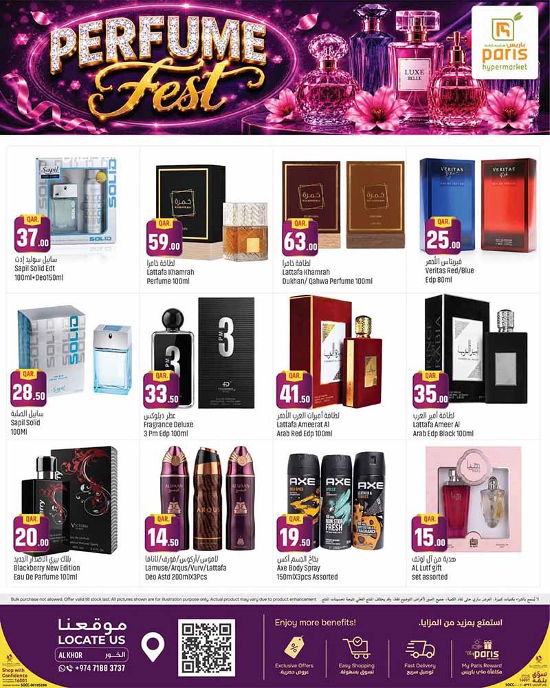 Paris Hypermarket Qatar offers — Paris Hypermarket Al-Khor PERFUME FEST (Beauty), flyer page 2 of 3