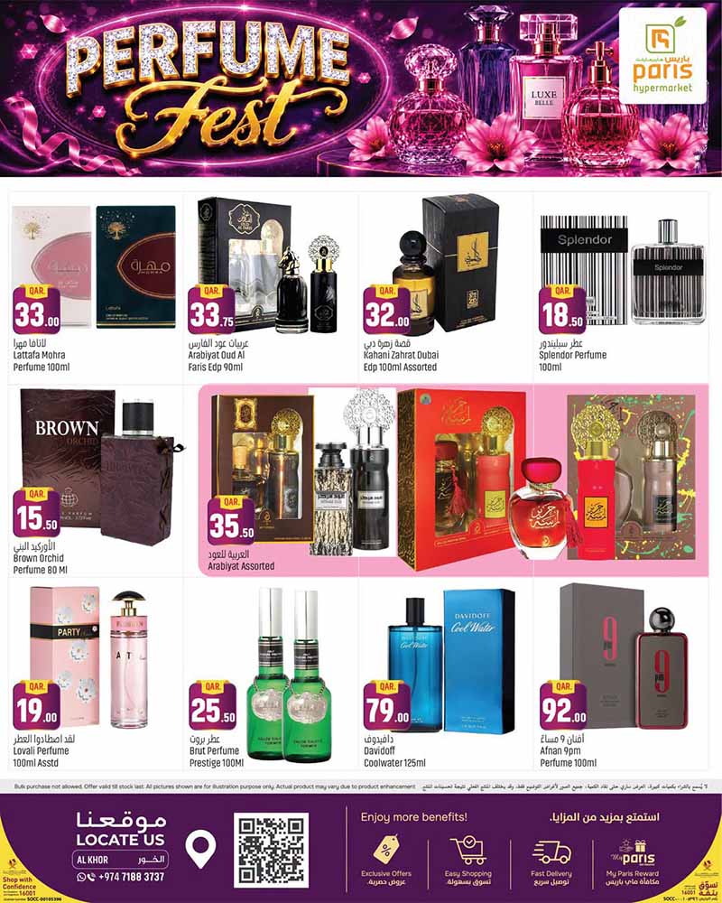 Paris Hypermarket Qatar offers — Paris Hypermarket Al-Khor PERFUME FEST (Beauty), flyer page 3 of 3
