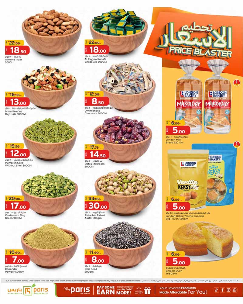 Paris Hypermarket Qatar offers — Paris Hypermarket Al-Khor PRICE BLASTER (Groceries), flyer page 3 of 12