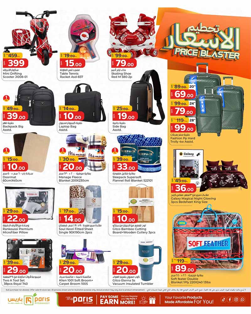Paris Hypermarket Qatar offers — Paris Hypermarket Al-Khor PRICE BLASTER (Groceries), flyer page 9 of 12